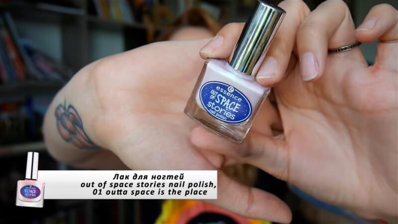 Лак для ногтей out of space stories nail polish, 01 outta space is the place