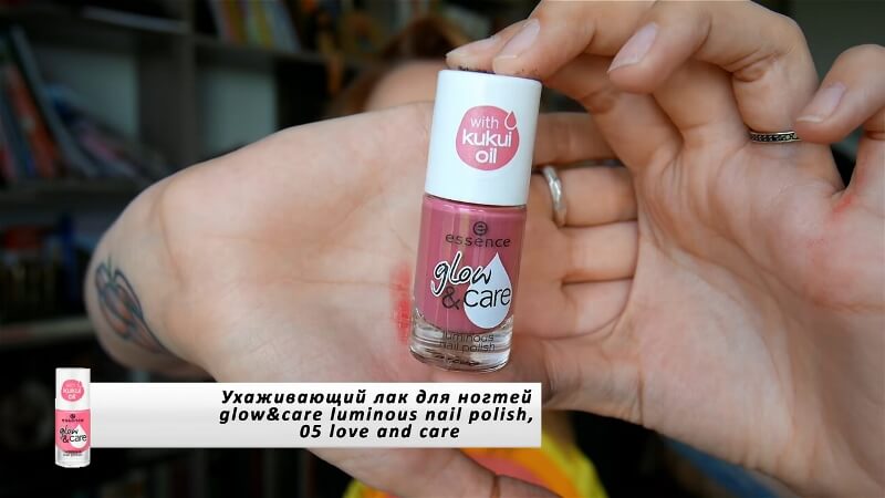 Ухаживающий лак для ногтей glow&care luminous nail polish, 05 love and care