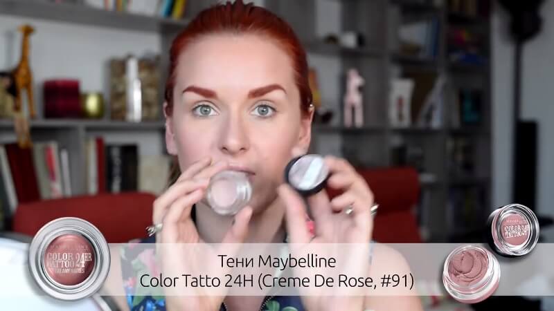 Тени Maybelline Color Tattoo 24H (creme de rose #91)