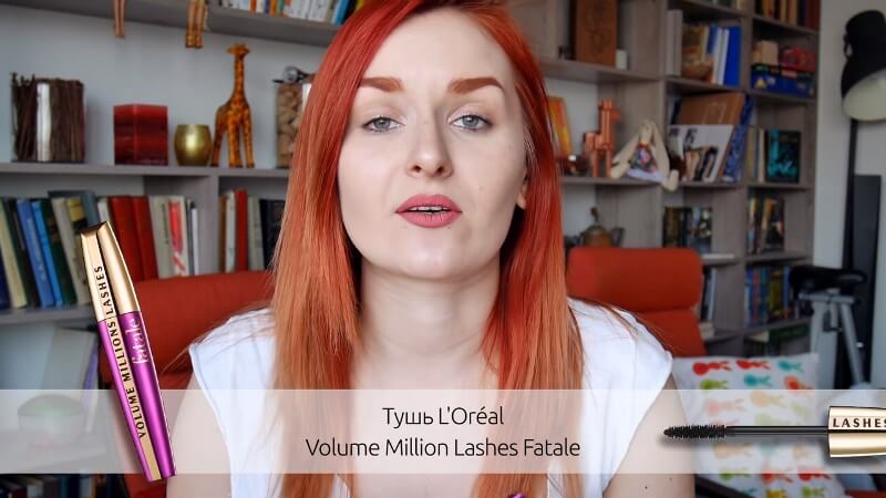 Тушь L'Oréal Volume Million Lashes Fatale