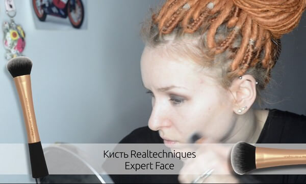 Realtechniques Expert Face Brush
