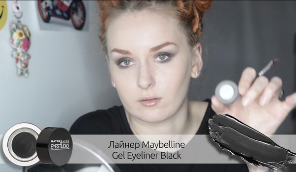 Лайнер Maybelline Gel Eyeliner Black