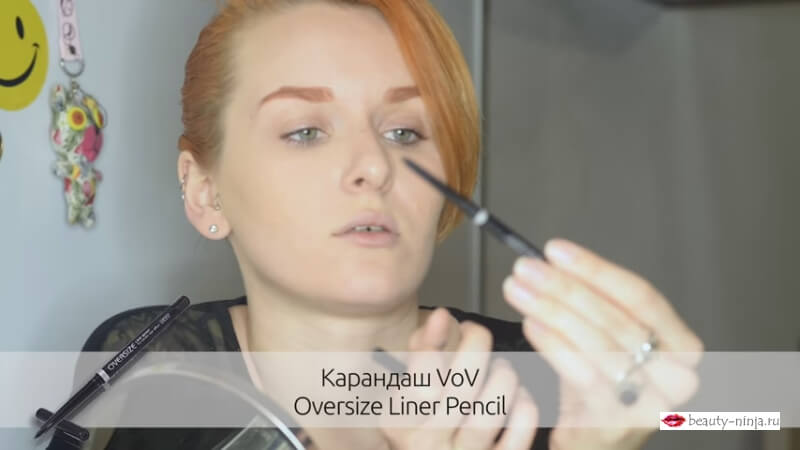 Карандаш VoV Oversize Liner Pencil