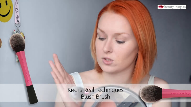 Снимаем излишки пудры Graftobian Translucent Loose Powder с кисти Real Techniques Blush Brush