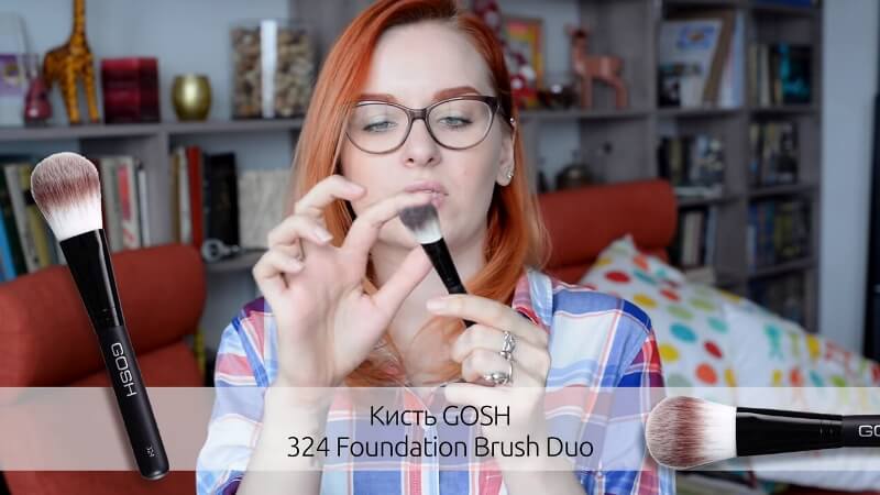 Кисть Gosh 324 Foundation Brush Duo