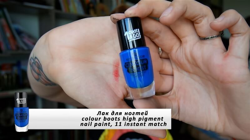 Лак для ногтей colour boots high pigment nail paint, 11 instant match
