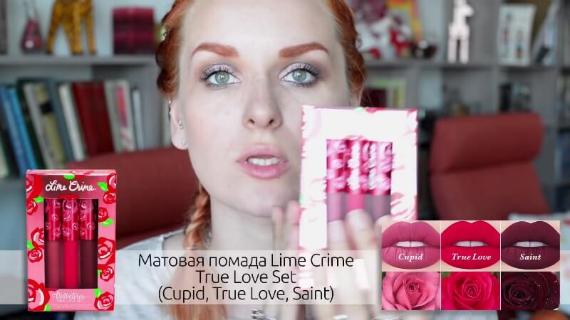 Матовая помада Lime Crime Velvetines True Love Set (Cupid, True Love, Saint)