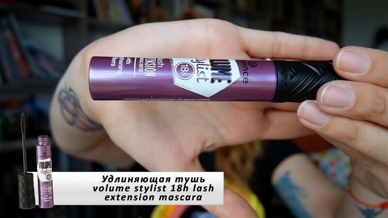 Удлиняющая тушь volume stylist 18h lash extension mascara