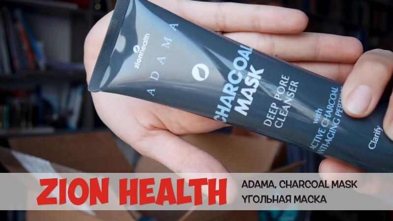Zion Health, Adama, Угольная маска